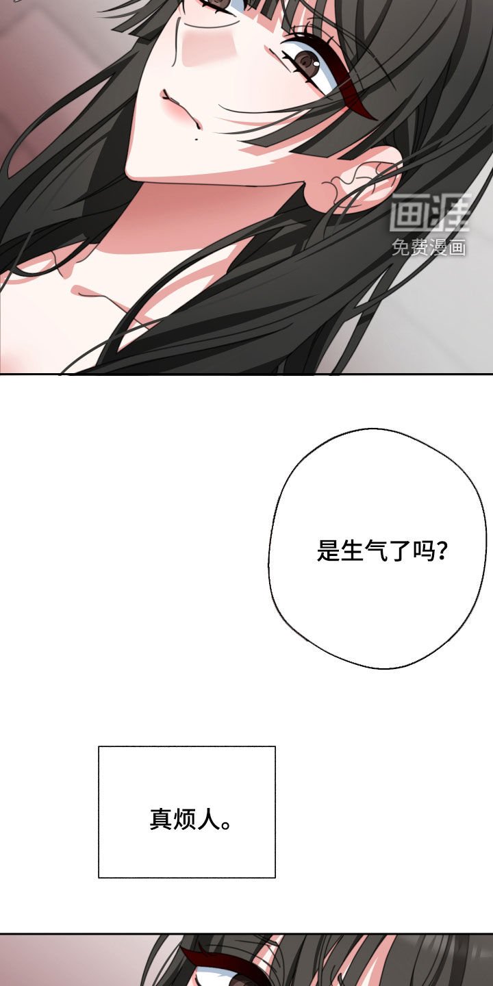 第22章：让我误会