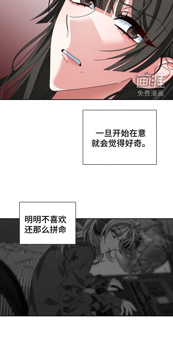 第22章：让我误会