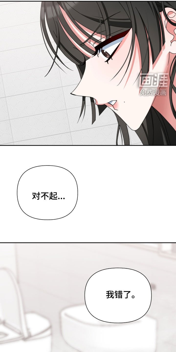 第22章：让我误会
