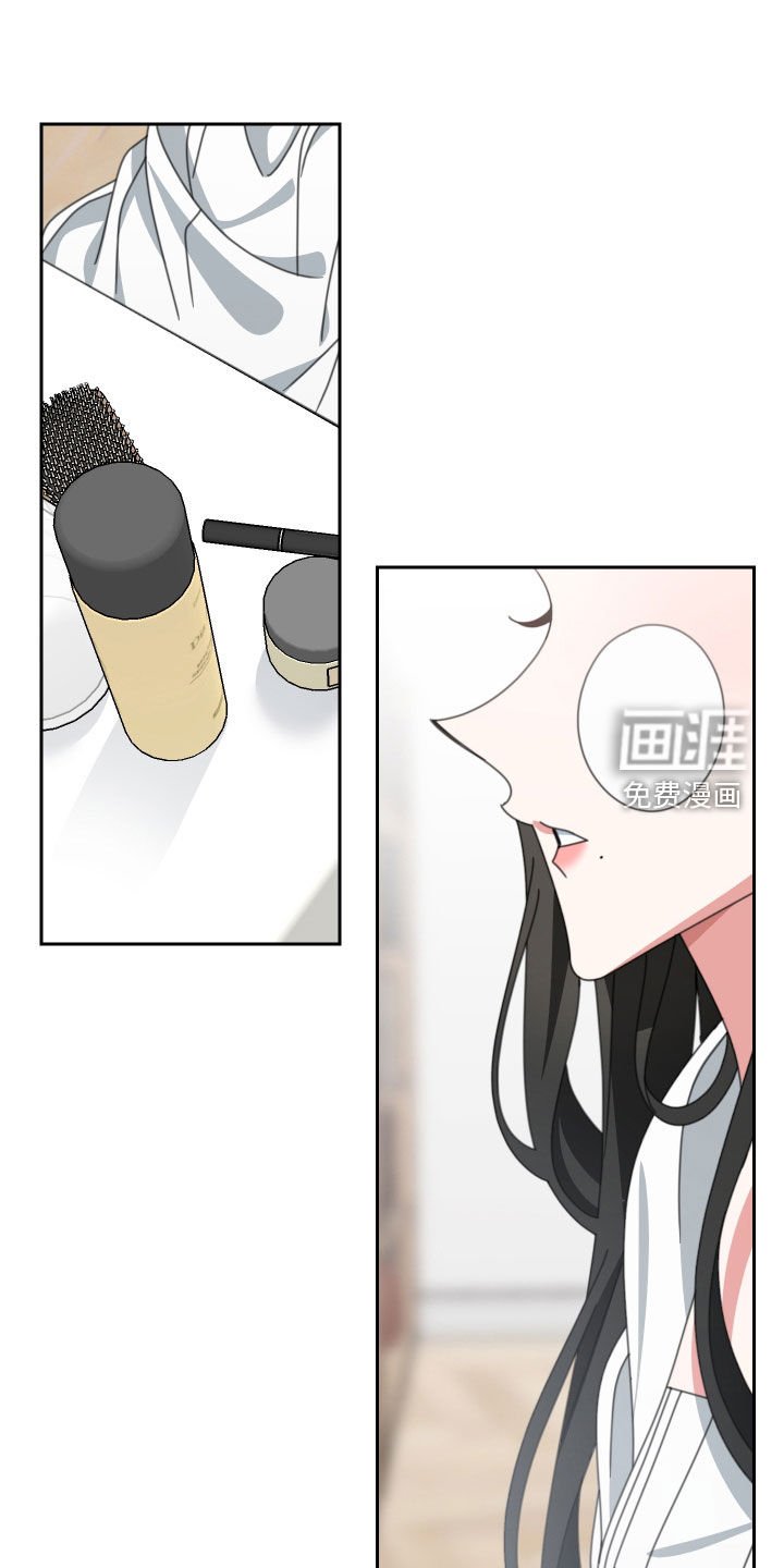 第23章：你喜欢你爸爸吗