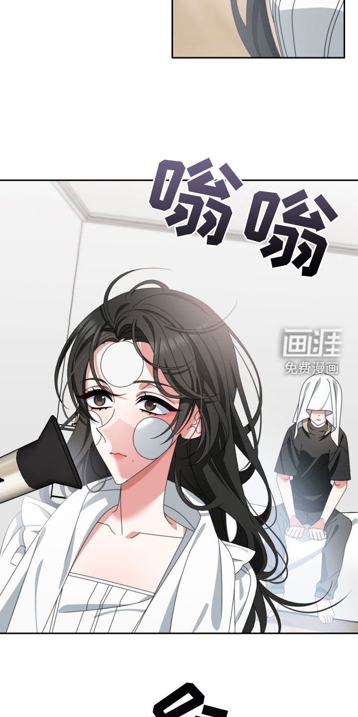第23章：你喜欢你爸爸吗