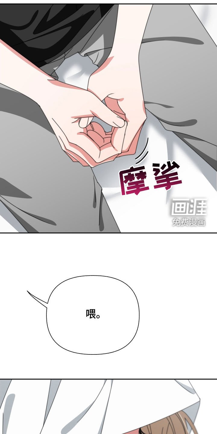 第23章：你喜欢你爸爸吗