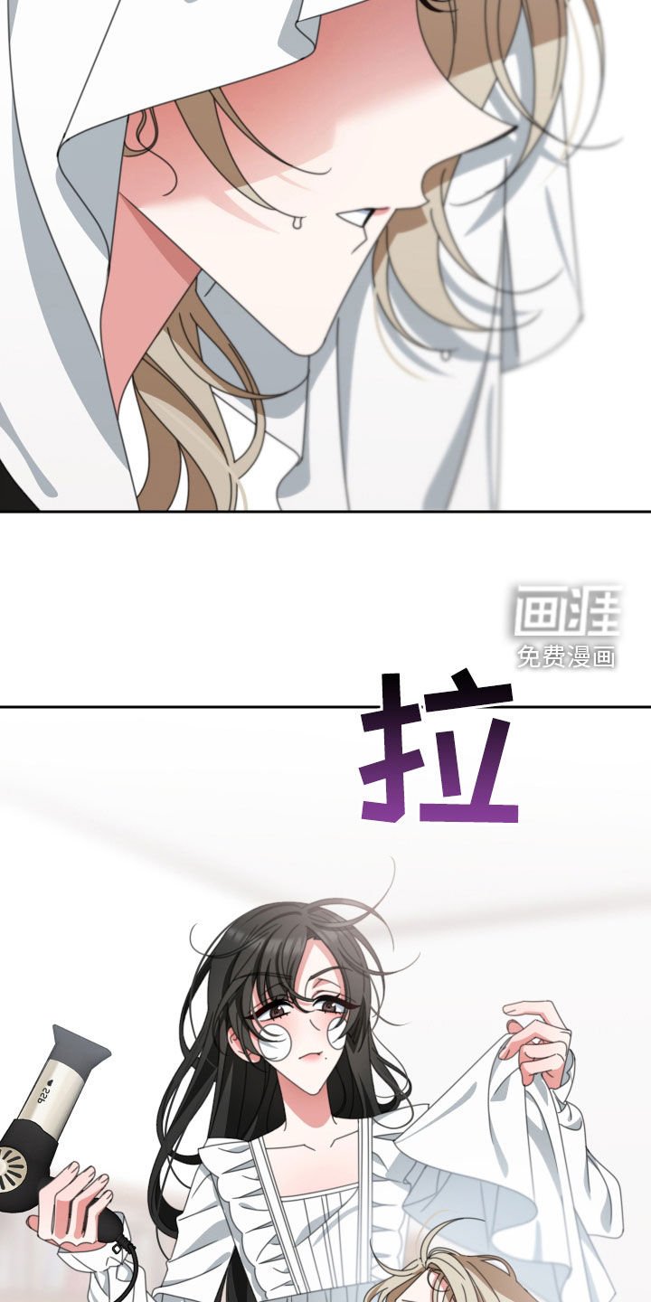 第23章：你喜欢你爸爸吗