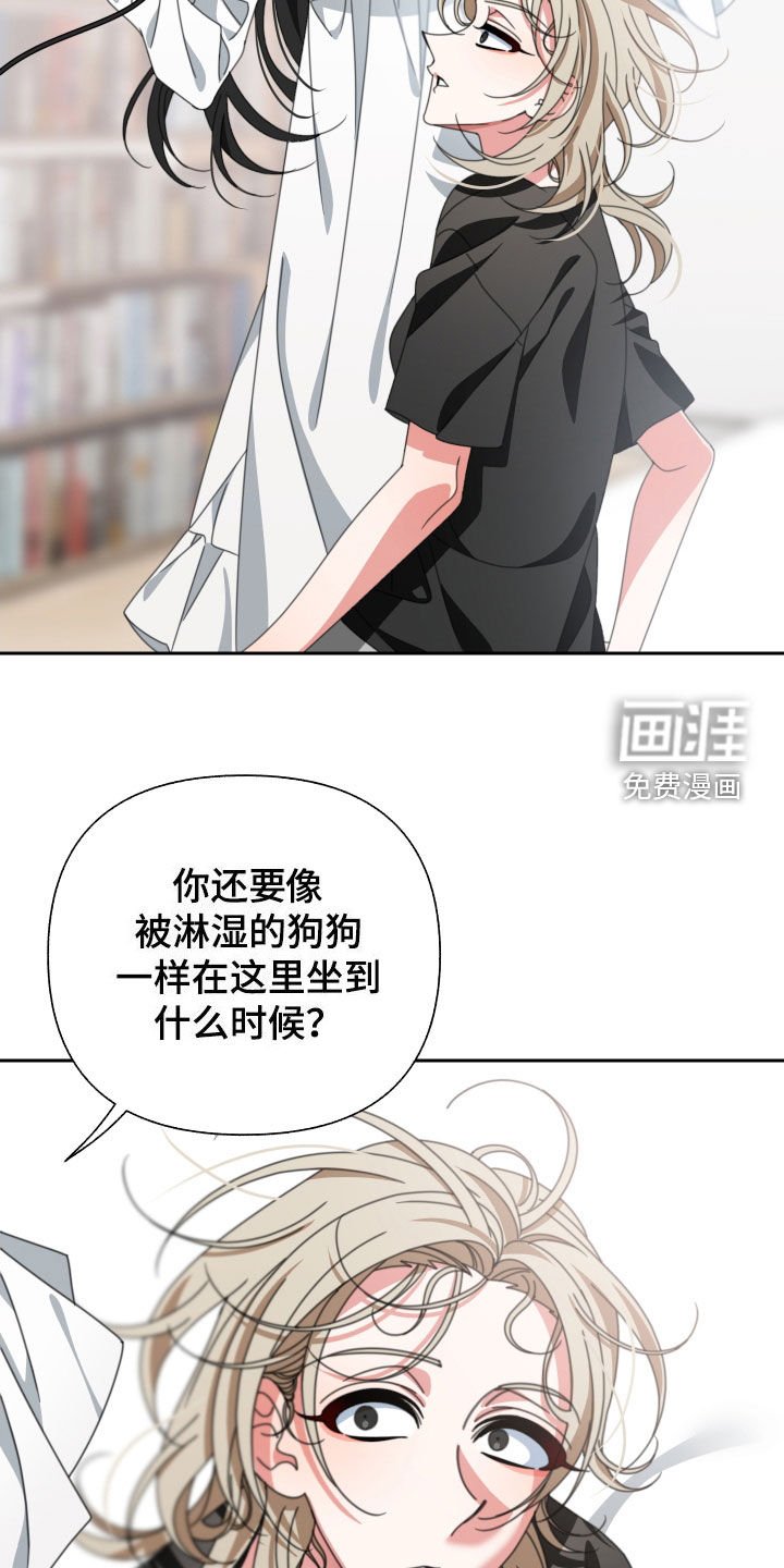 第23章：你喜欢你爸爸吗