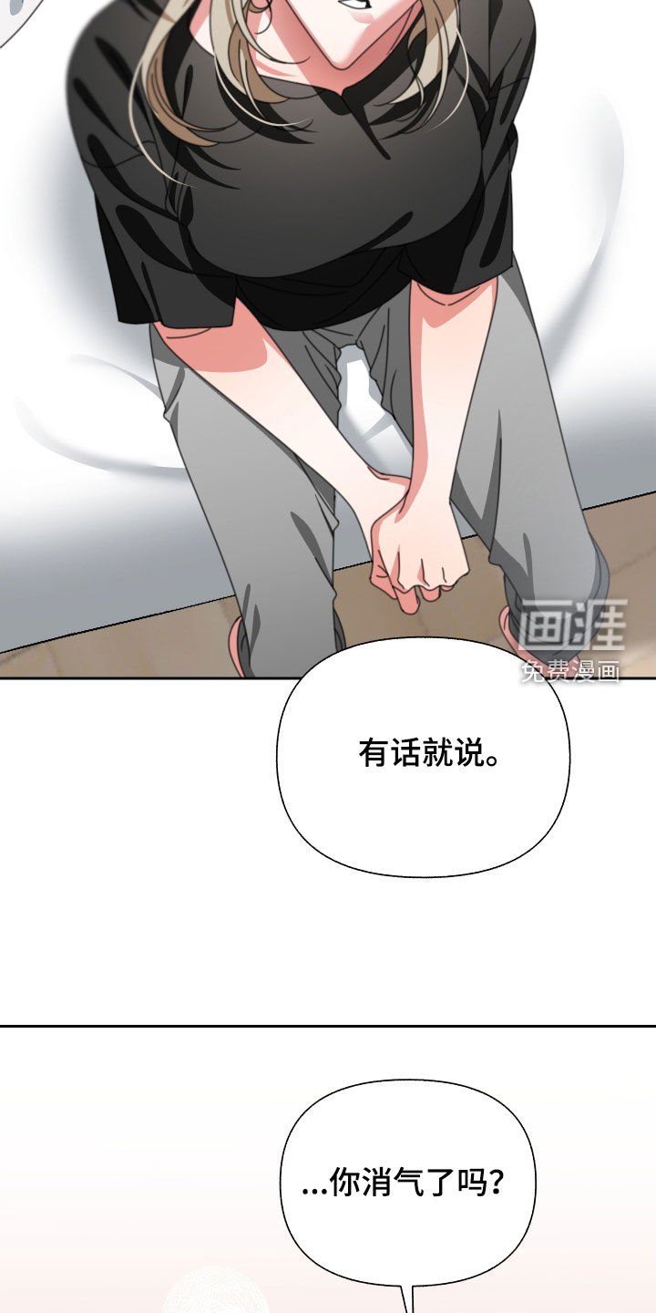 第23章：你喜欢你爸爸吗