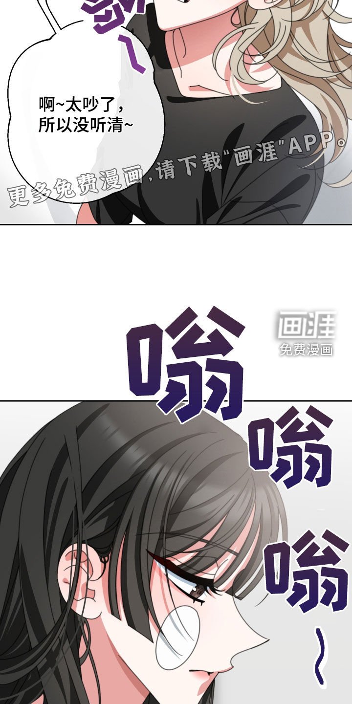第23章：你喜欢你爸爸吗