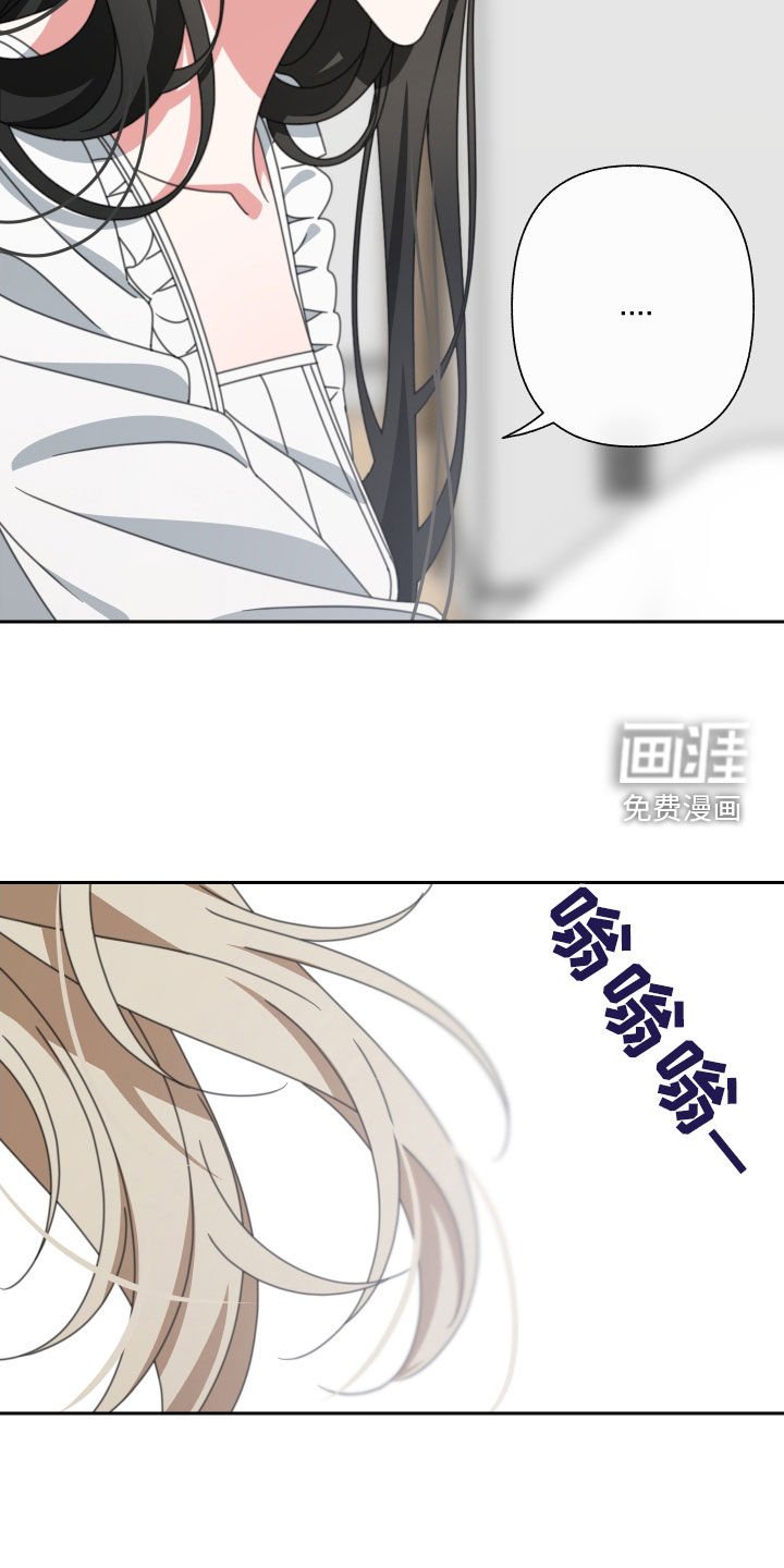 第23章：你喜欢你爸爸吗