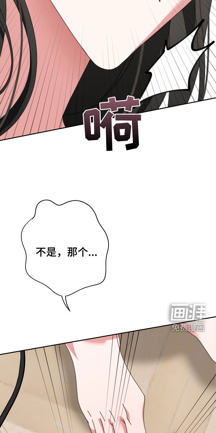 第23章：你喜欢你爸爸吗
