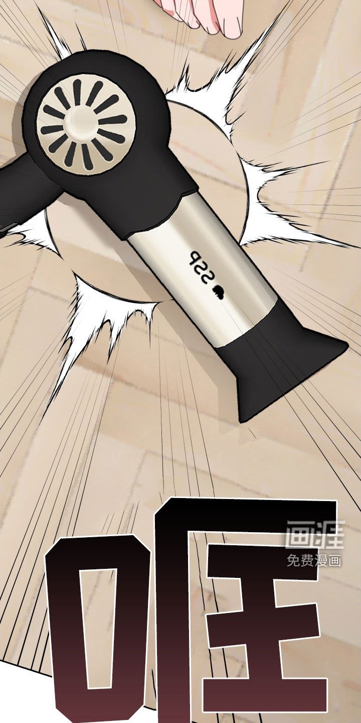 第23章：你喜欢你爸爸吗