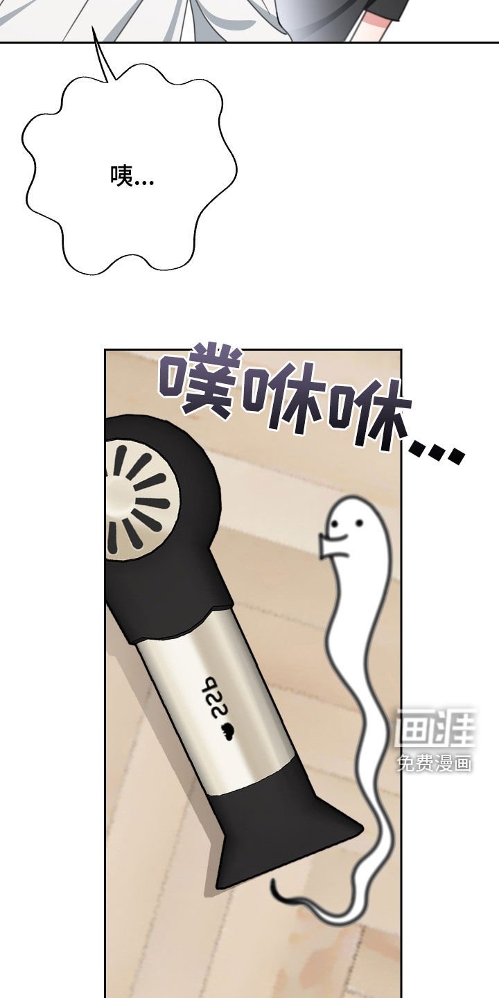 第23章：你喜欢你爸爸吗