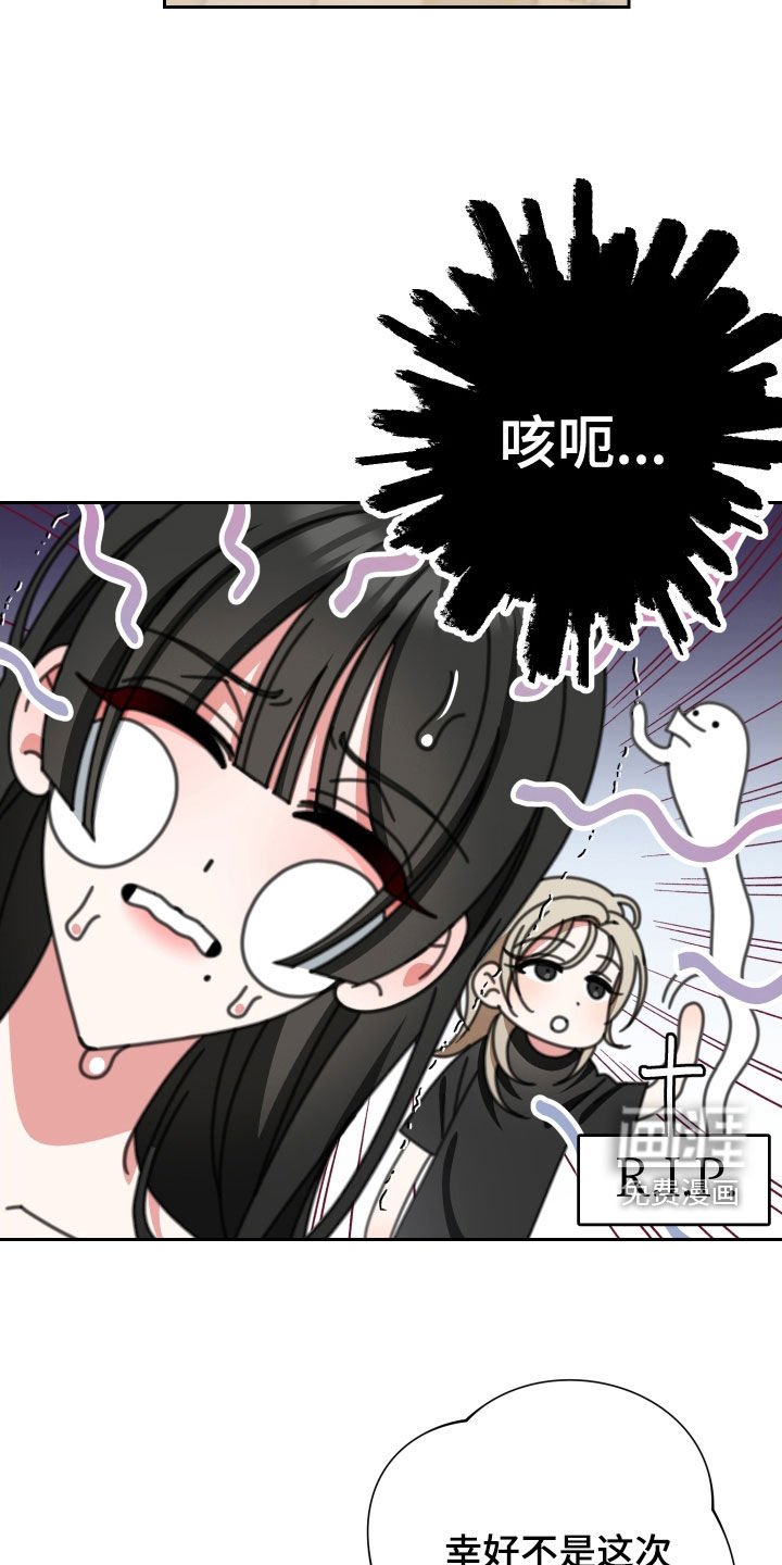 第23章：你喜欢你爸爸吗