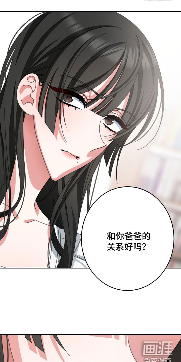 第24章：不要忘记