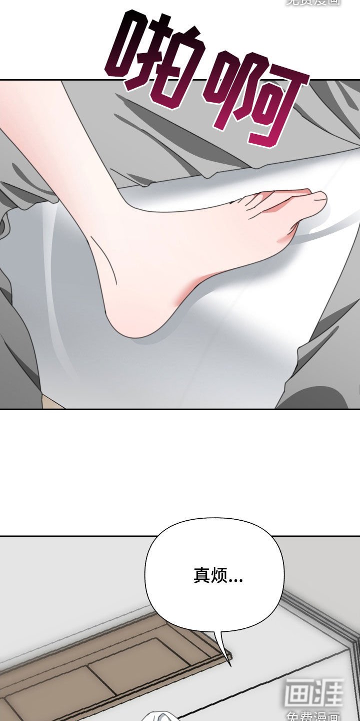 第24章：不要忘记