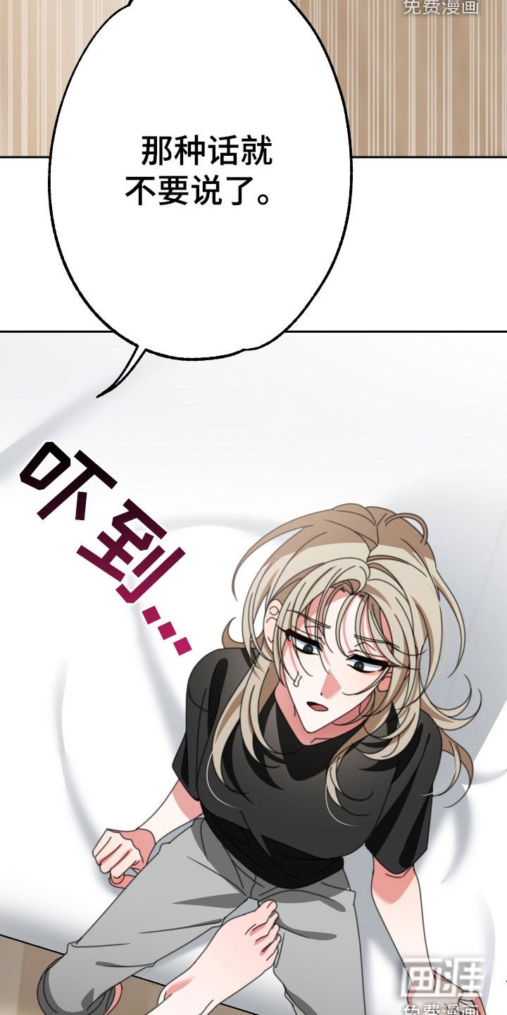 第24章：不要忘记