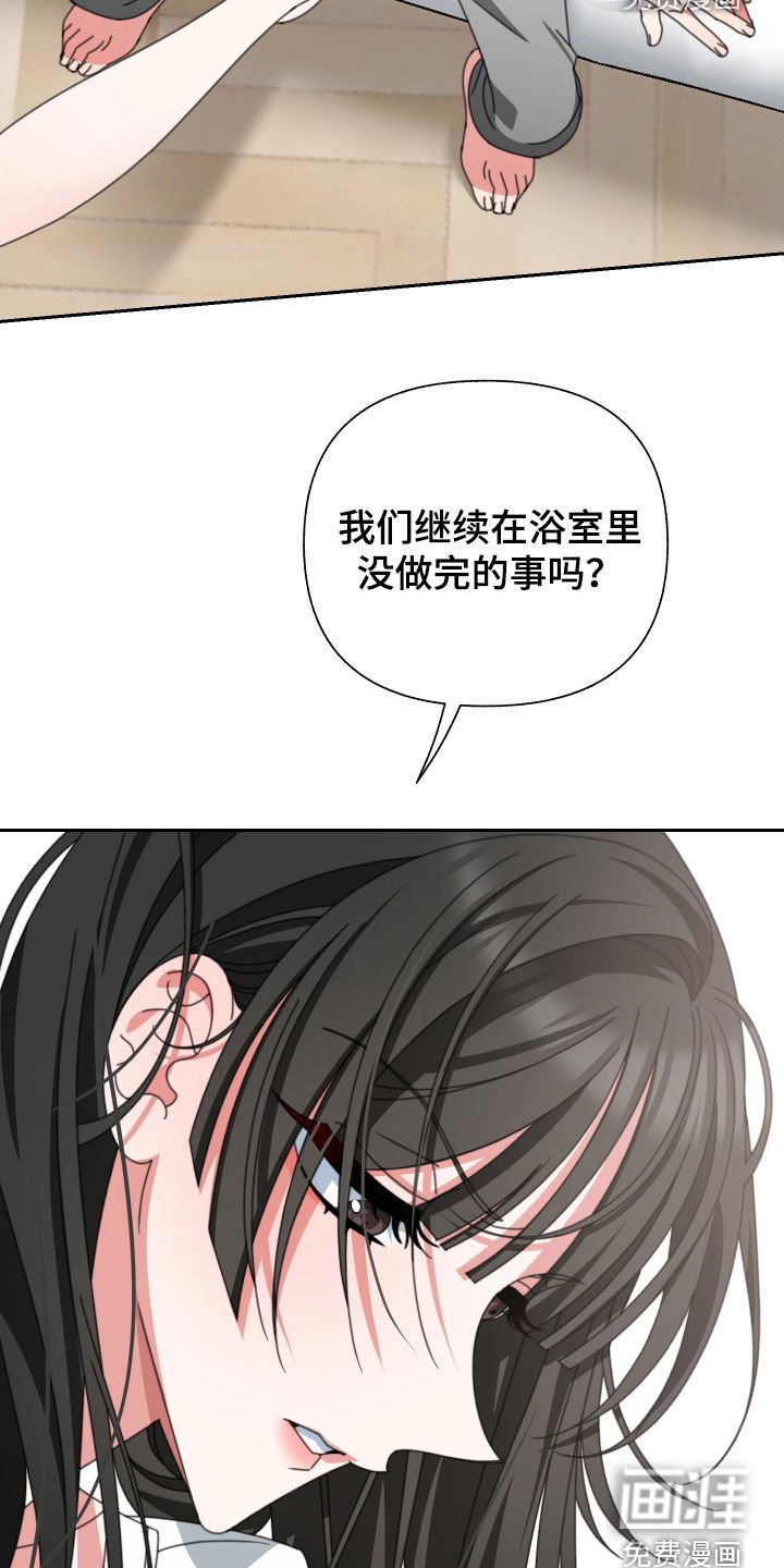 第24章：不要忘记