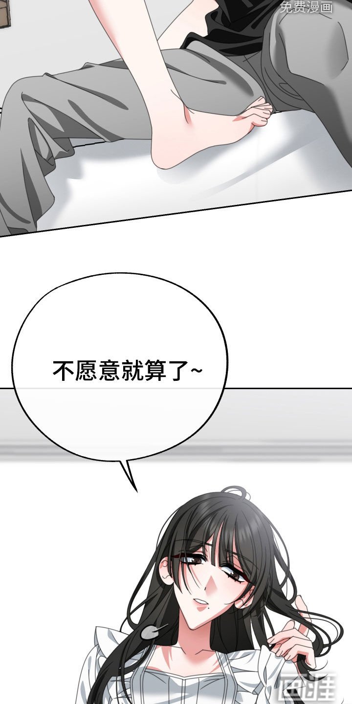第24章：不要忘记
