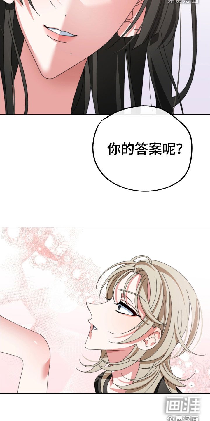 第24章：不要忘记