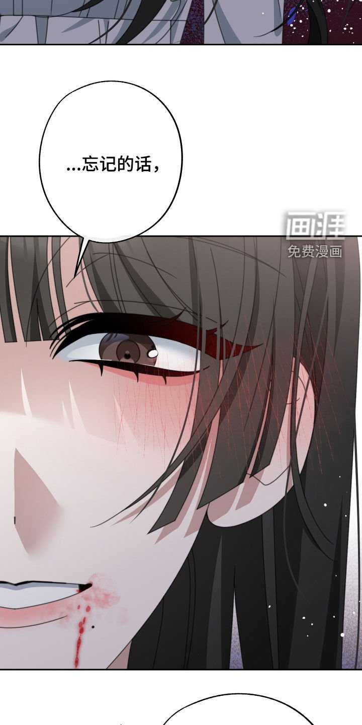 第24章：不要忘记