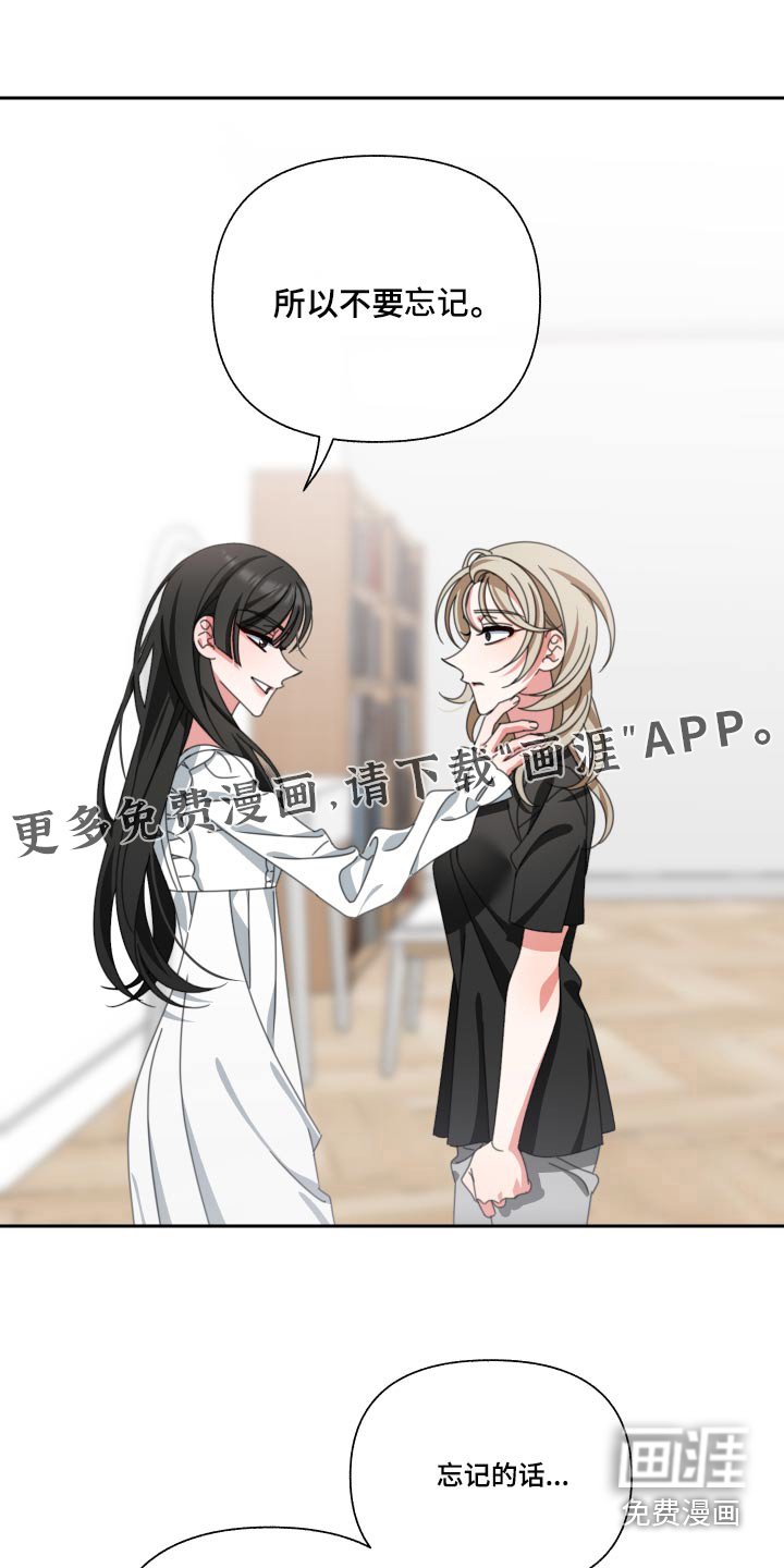 第25章：慢慢来
