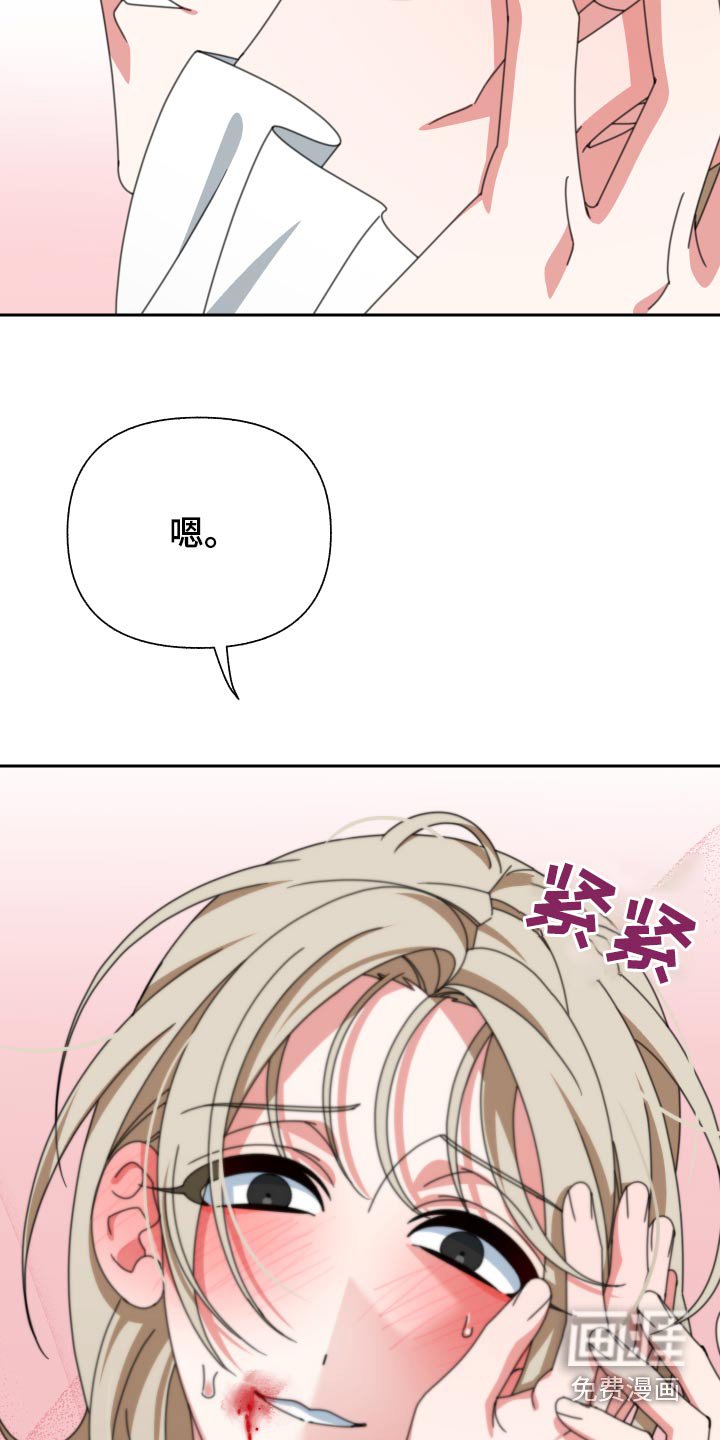 第25章：慢慢来