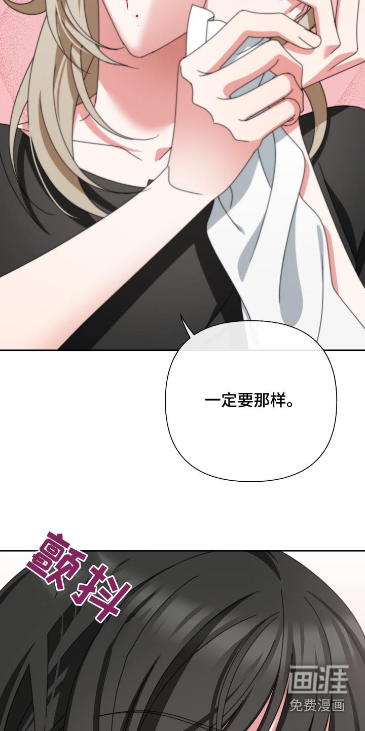 第25章：慢慢来