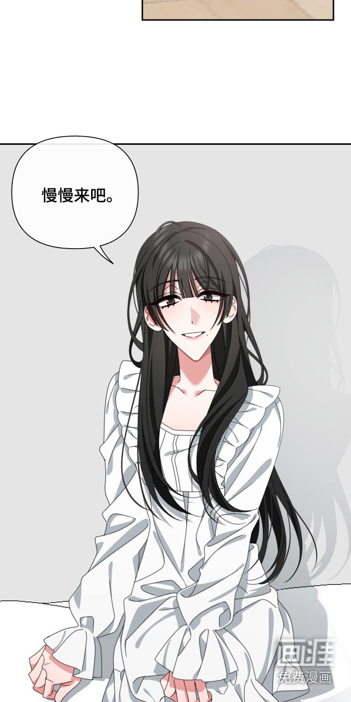 第25章：慢慢来