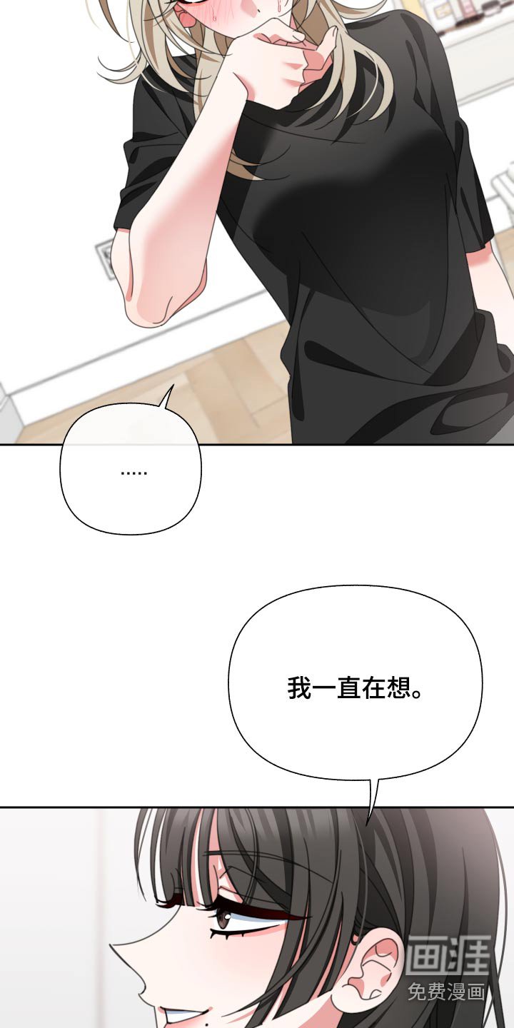 第25章：慢慢来
