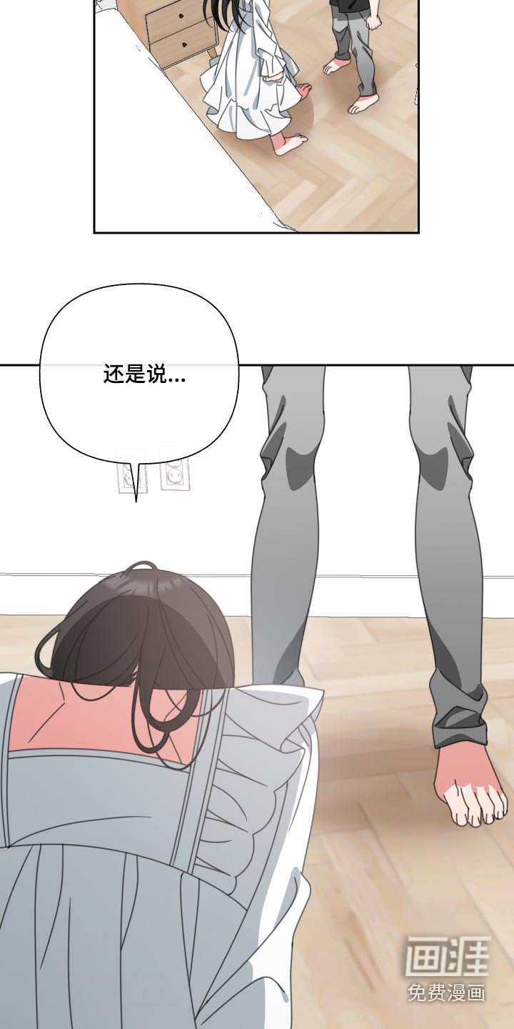 第25章：慢慢来