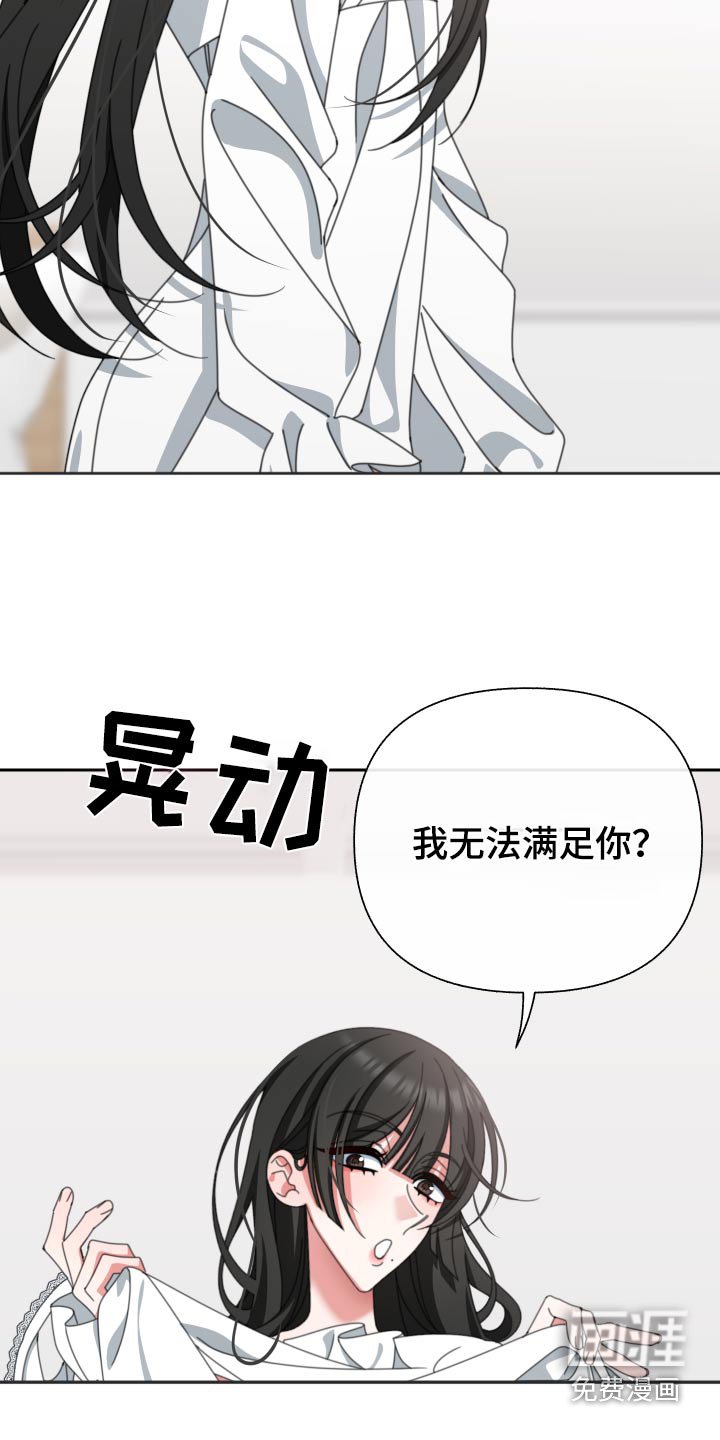 第25章：慢慢来