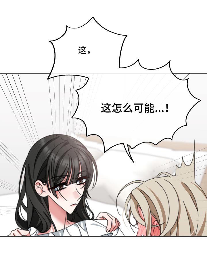 第25章：慢慢来