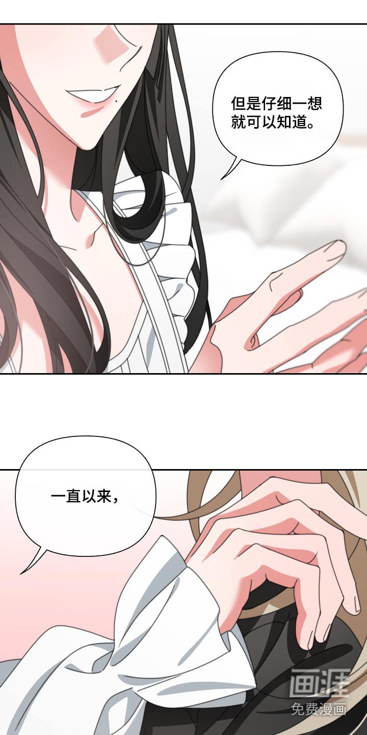 第25章：慢慢来