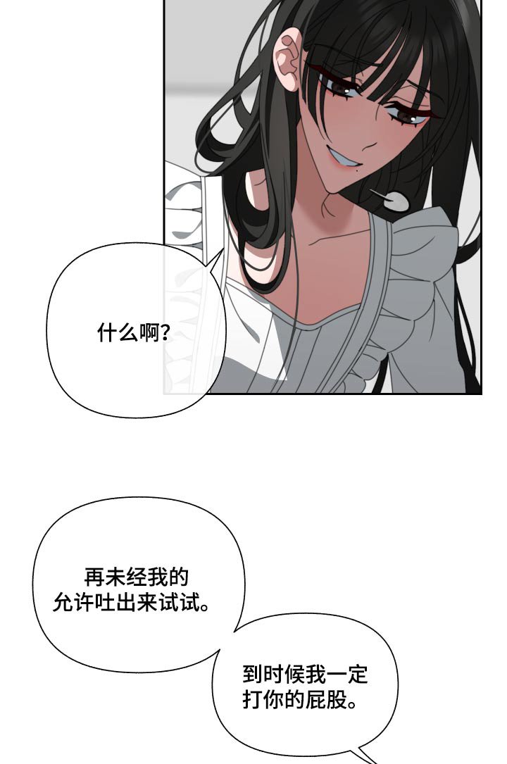 第25章：慢慢来