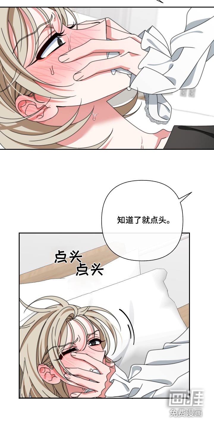 第25章：慢慢来