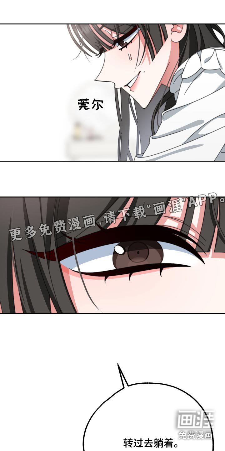 第25章：慢慢来