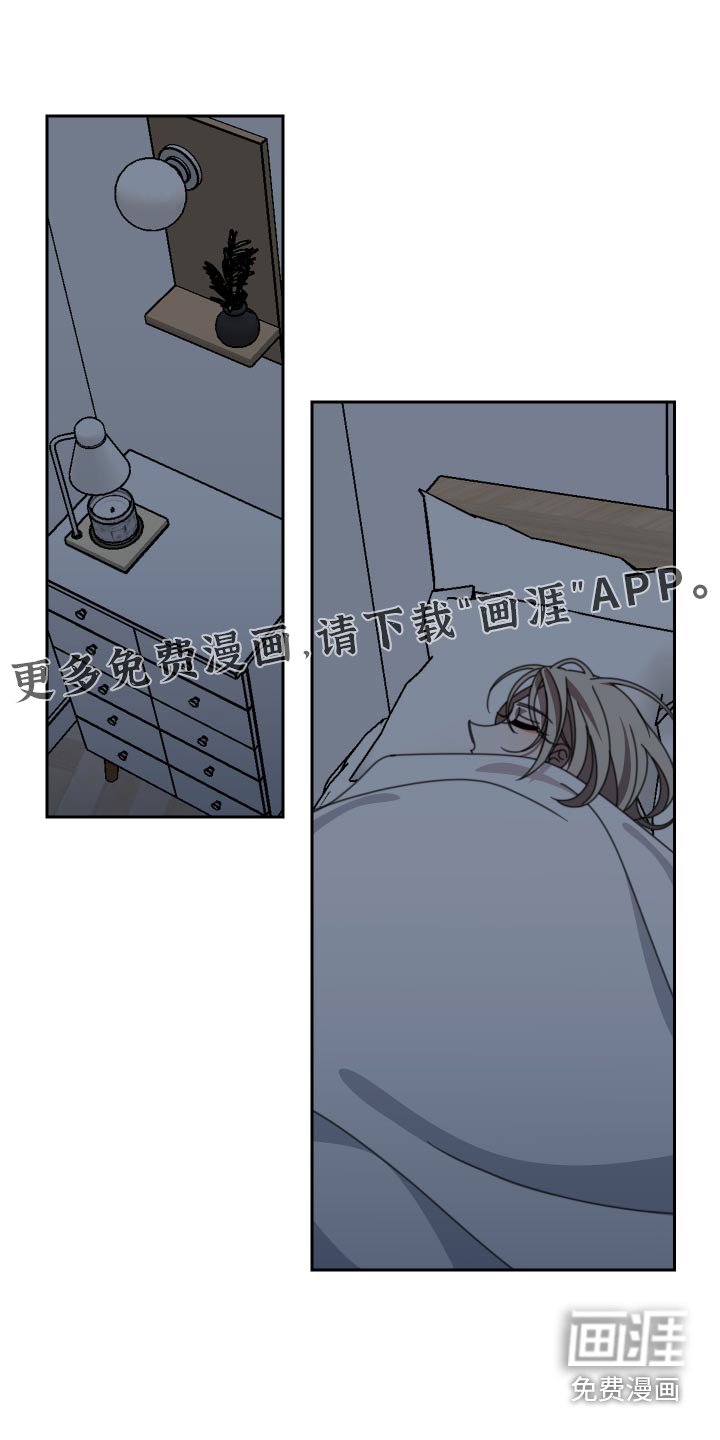 第26章：不合