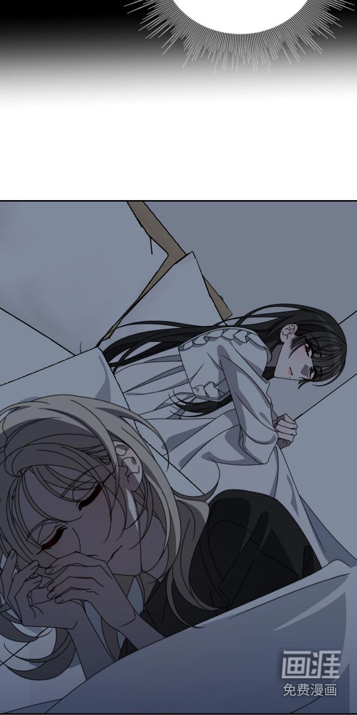 第26章：不合