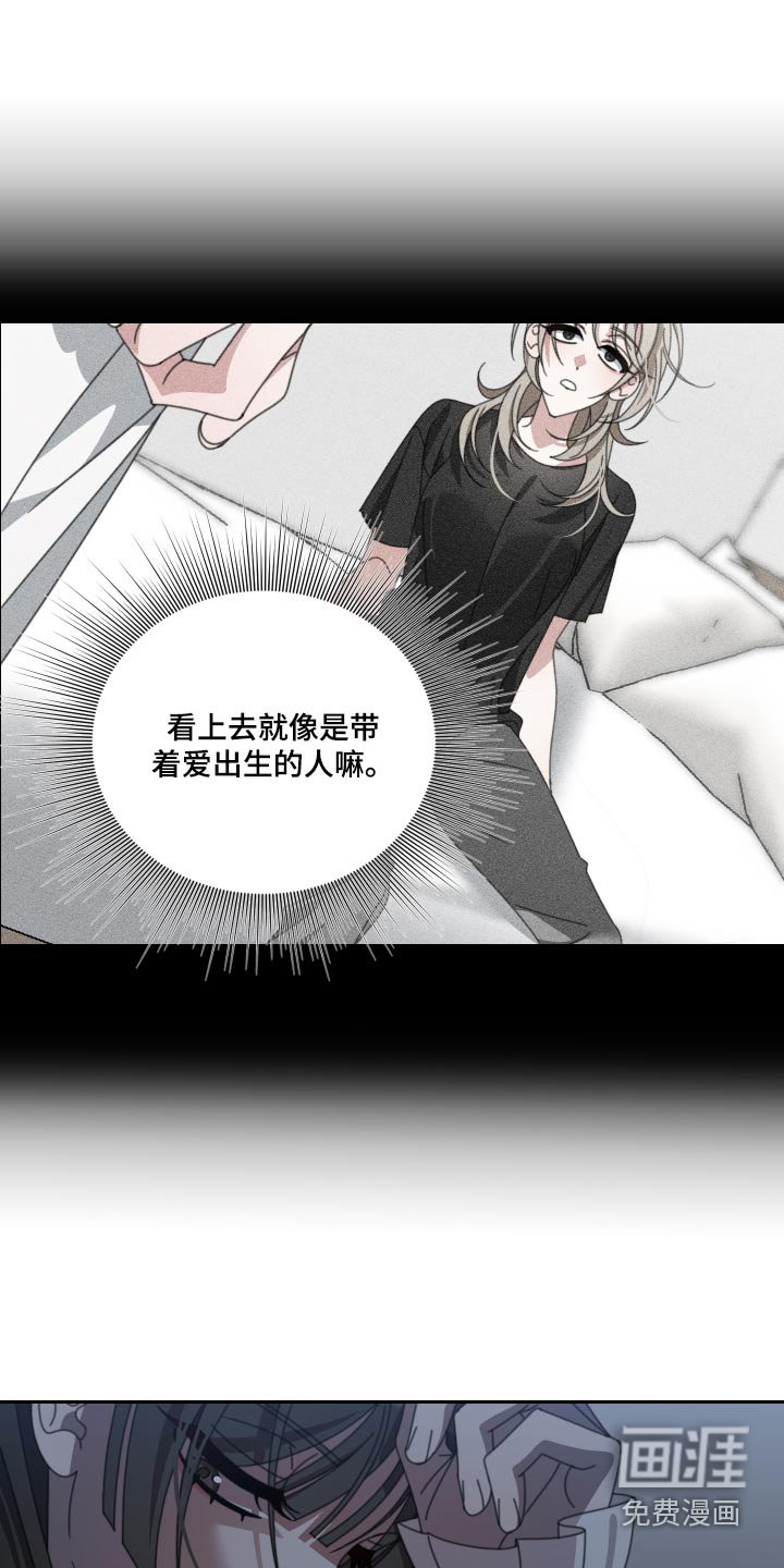 第26章：不合