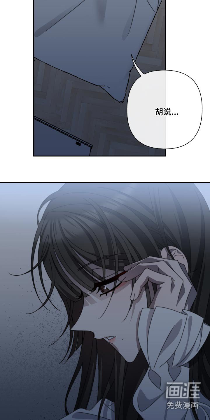 第26章：不合