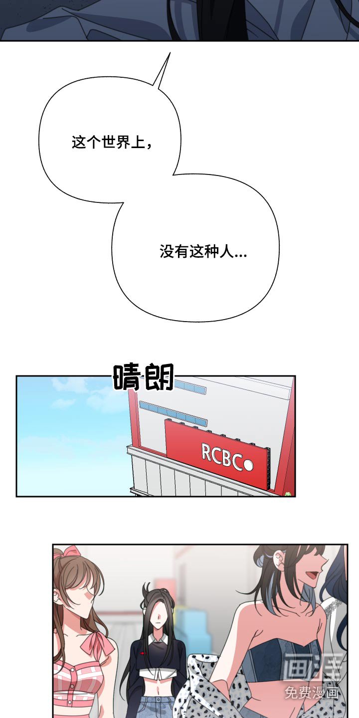 第26章：不合