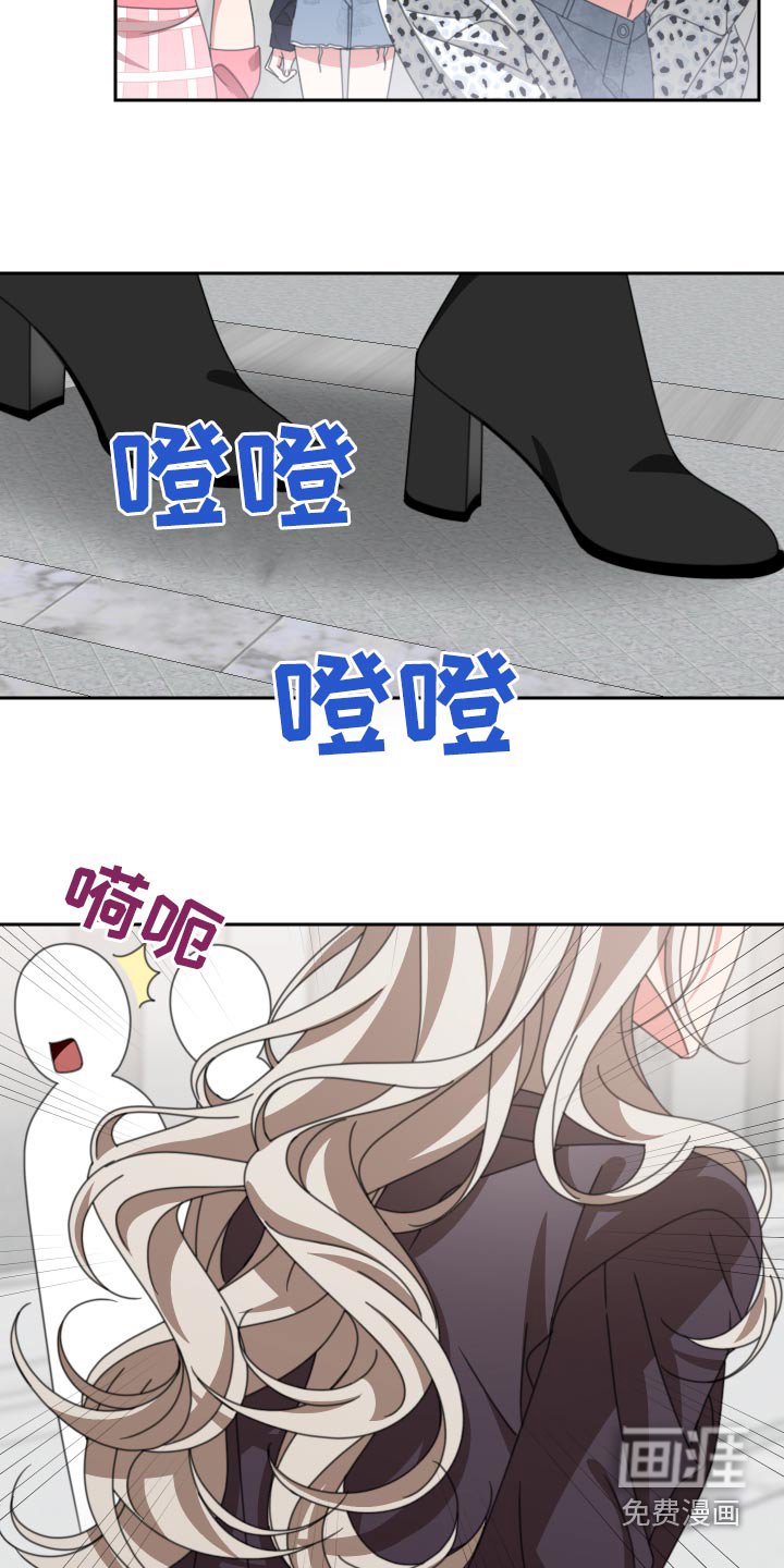 第26章：不合