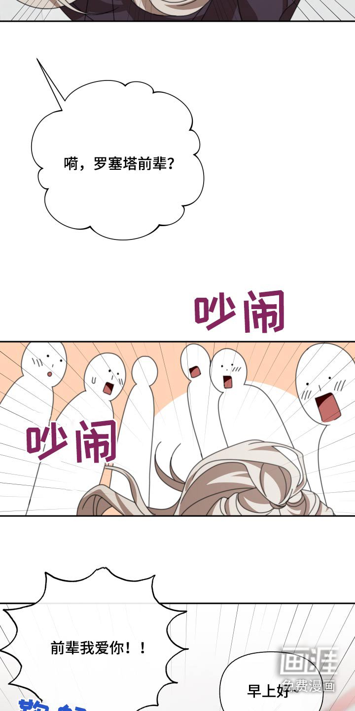 第26章：不合
