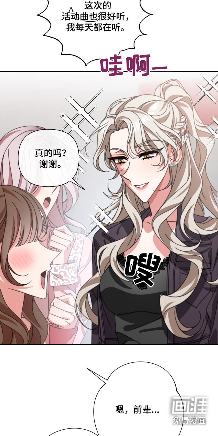 第26章：不合