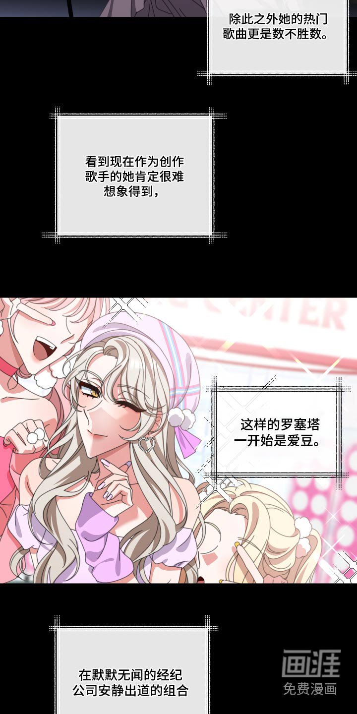 第26章：不合