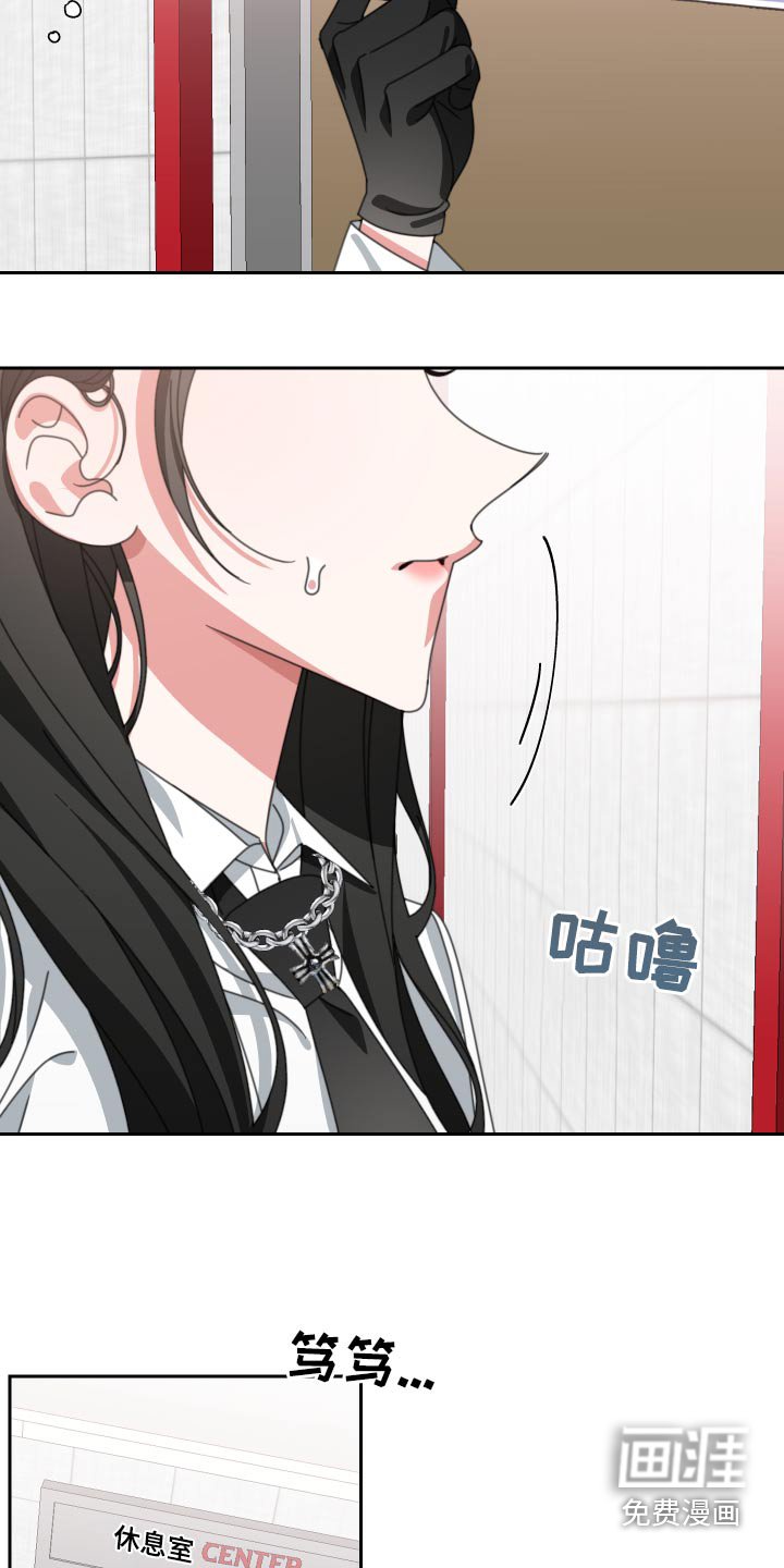 第26章：不合
