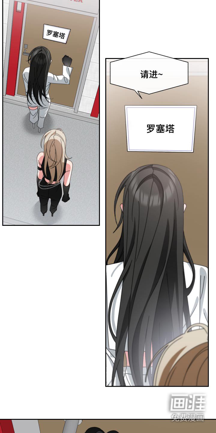 第26章：不合