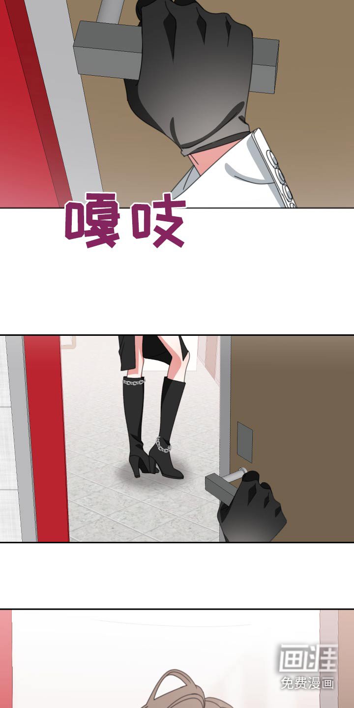 第26章：不合