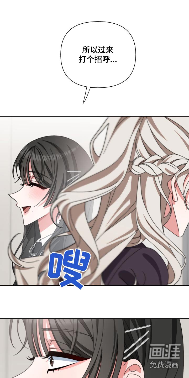 第27章：很漂亮