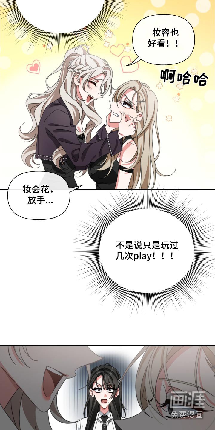 第27章：很漂亮