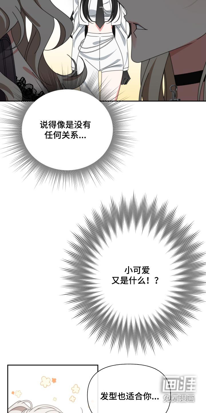 第27章：很漂亮