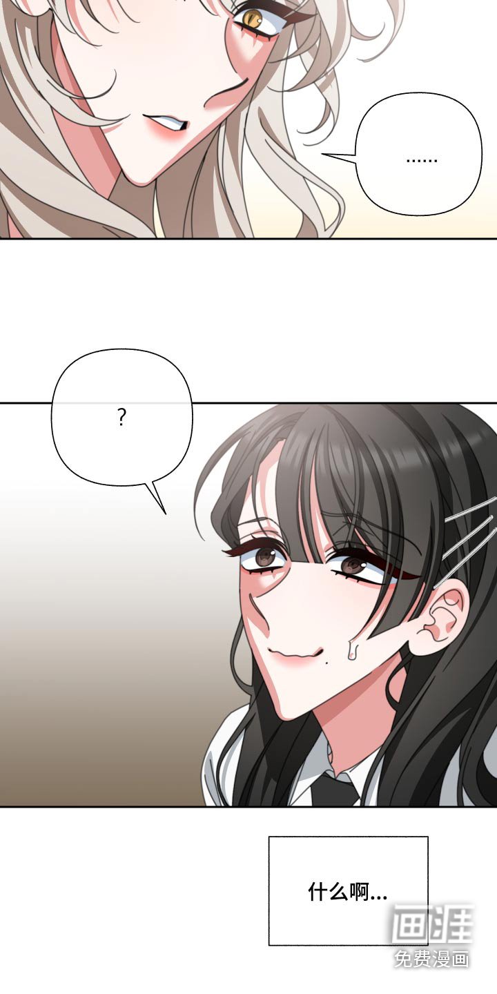 第27章：很漂亮